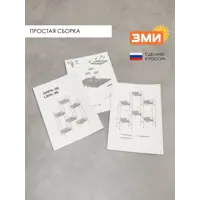 слайд 8