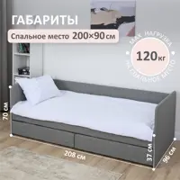 слайд 4