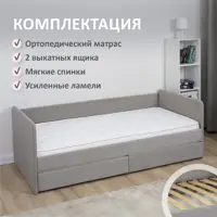 слайд 3