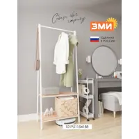 слайд 7