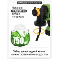 слайд 5