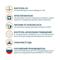 слайд 7
