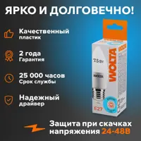 слайд 3