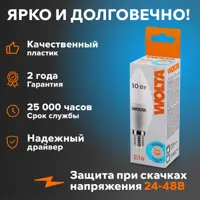 слайд 3