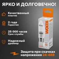 слайд 2