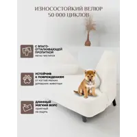 слайд 7