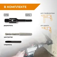 слайд 6