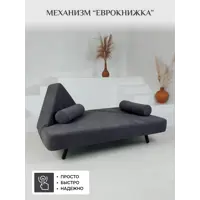 слайд 6