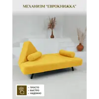 слайд 6