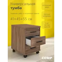 слайд 0