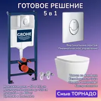 слайд 0