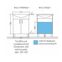 слайд 6