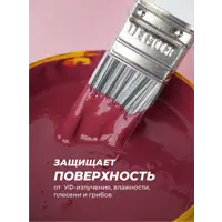 слайд 7