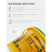 слайд 8