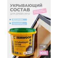 слайд 0