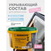 слайд 0