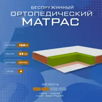 слайд 0