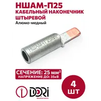 слайд 0