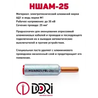 слайд 0
