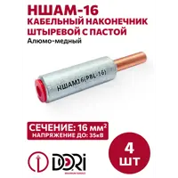 слайд 0