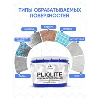 слайд 4
