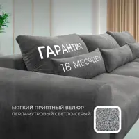 слайд 4