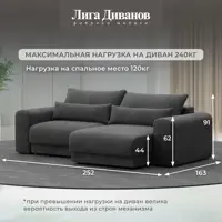 слайд 3