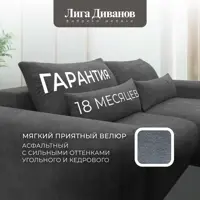 слайд 4