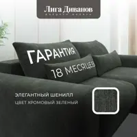 слайд 4