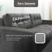 слайд 5