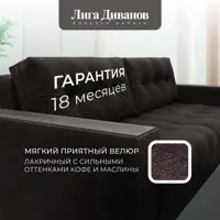 слайд 5