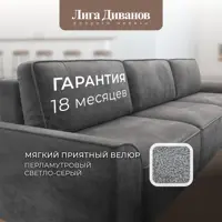 слайд 5