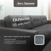 слайд 5