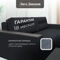 слайд 5