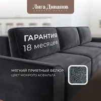 слайд 5