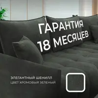 слайд 4