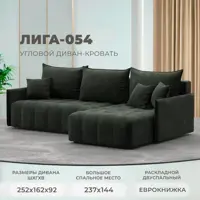 слайд 0