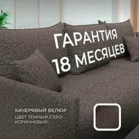 слайд 4