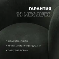 слайд 5