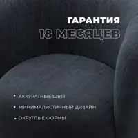слайд 5