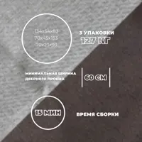 слайд 5