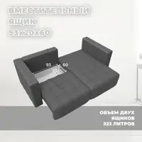 слайд 6