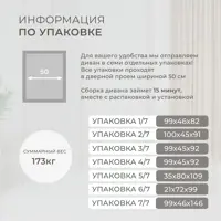слайд 7