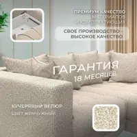 слайд 4