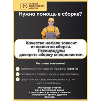 слайд 6