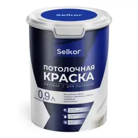 слайд 0