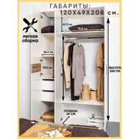 слайд 3