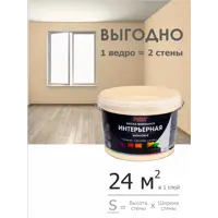 слайд 4