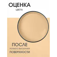 слайд 10