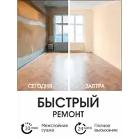 слайд 5